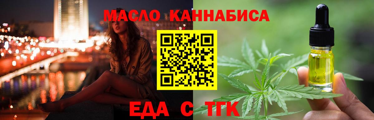 Canna-Cookies конопля  Вход с VPN  Черкесск 