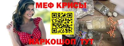 тгк Наро-Фоминск