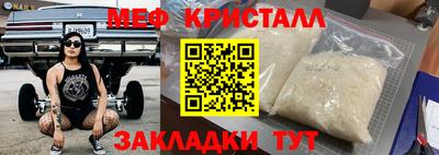 тгк Наро-Фоминск