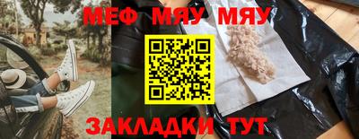 jwh Нальчик