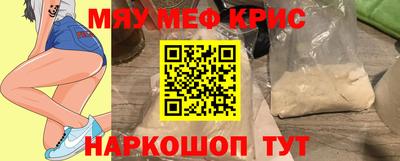 тгк Наро-Фоминск