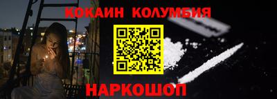 тгк Наро-Фоминск