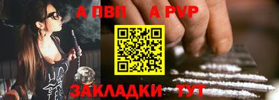 тгк Наро-Фоминск