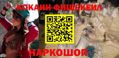 мефедрон мука Нарткала
