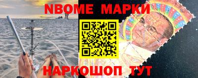 тгк Наро-Фоминск