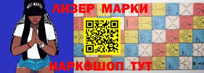 соль ск Можга