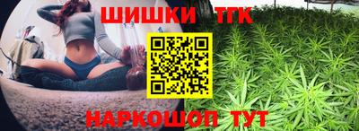 тгк Наро-Фоминск