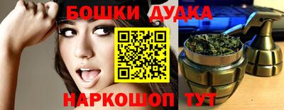 мефедрон мука Нарткала