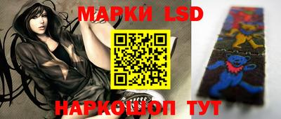 тгк Наро-Фоминск