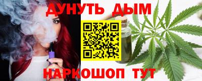 дживик Можайск