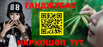 мефедрон мука Нарткала