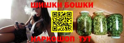 тгк Наро-Фоминск