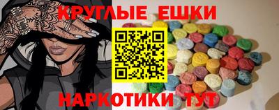 мефедрон мука Нарткала