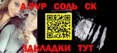 тгк Наро-Фоминск