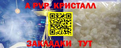 мефедрон мука Нарткала