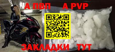 тгк Наро-Фоминск