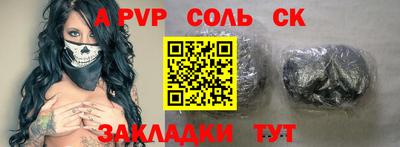 мефедрон мука Нарткала
