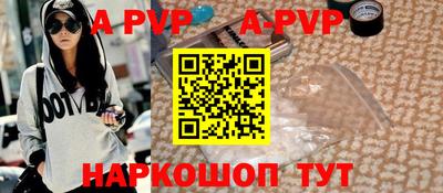 тгк Наро-Фоминск