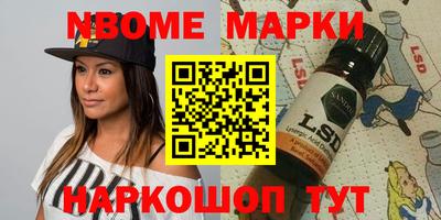 тгк Наро-Фоминск