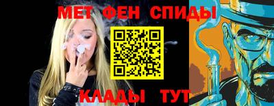 мефедрон мука Нарткала