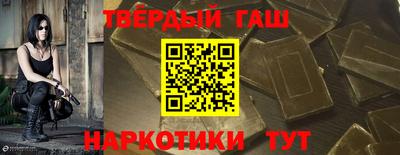 тгк Наро-Фоминск