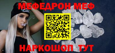 тгк Наро-Фоминск