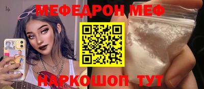 тгк Наро-Фоминск