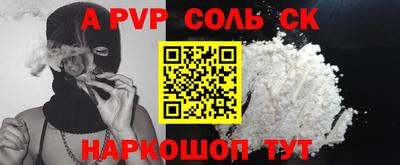 мефедрон мука Нарткала