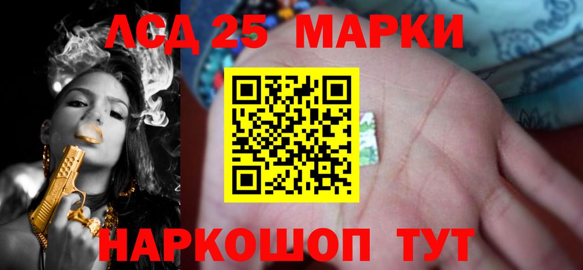 Лсд 25 экстази ecstasy Черкесск