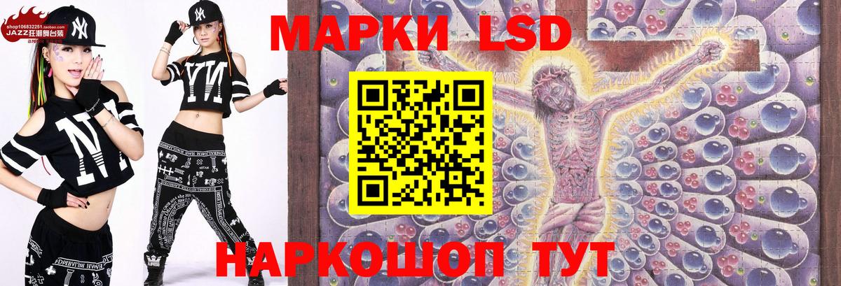 Марки 25I-NBOMe 1500мкг  Вход с VPN  Черкесск 