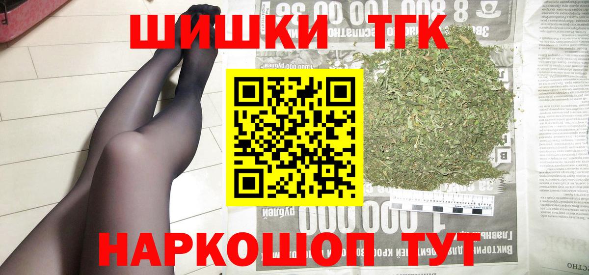 Канабис индика Черкесск